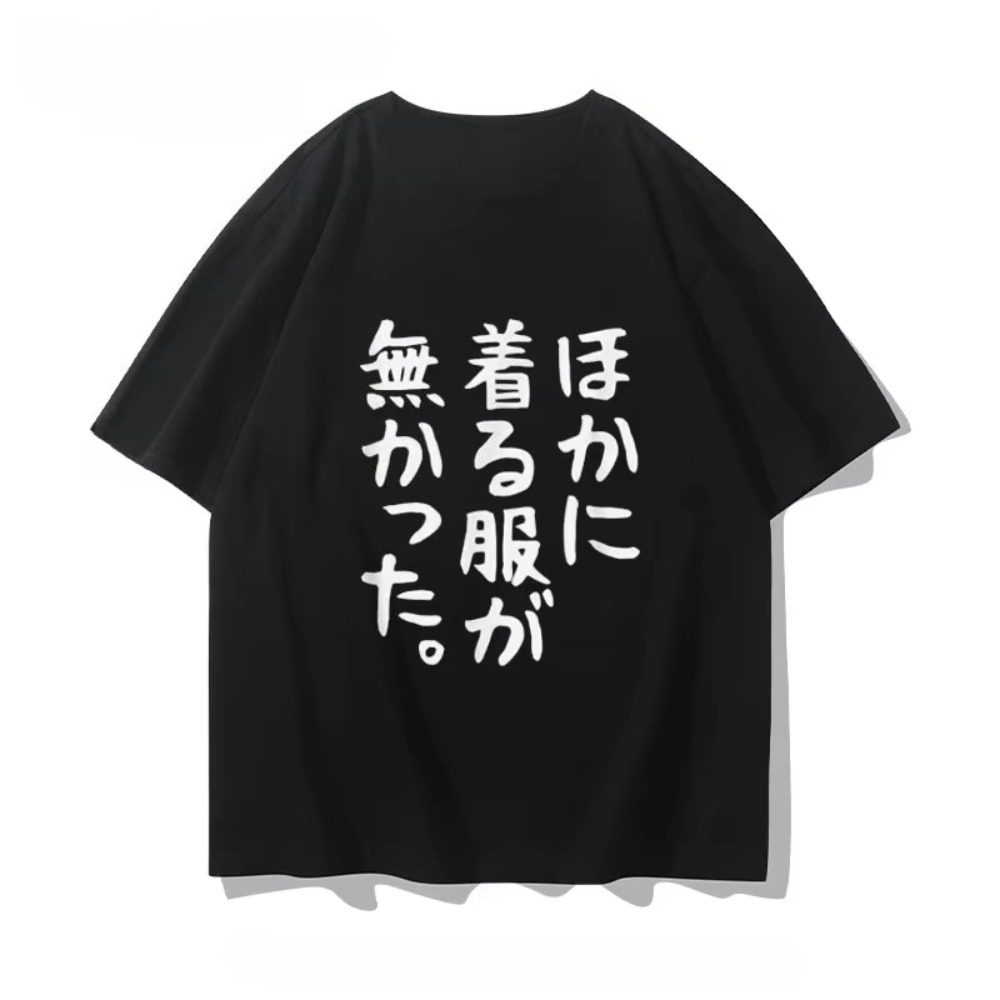 Anime Convention Merchandise - Camiseta de Manga Curta de Mercadorias