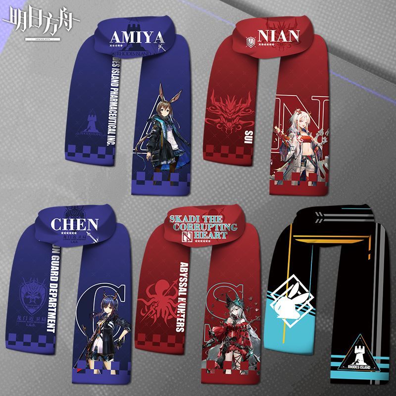 Anime Kingdom Merchandise - Arknights amiya skadi criativo e elegante