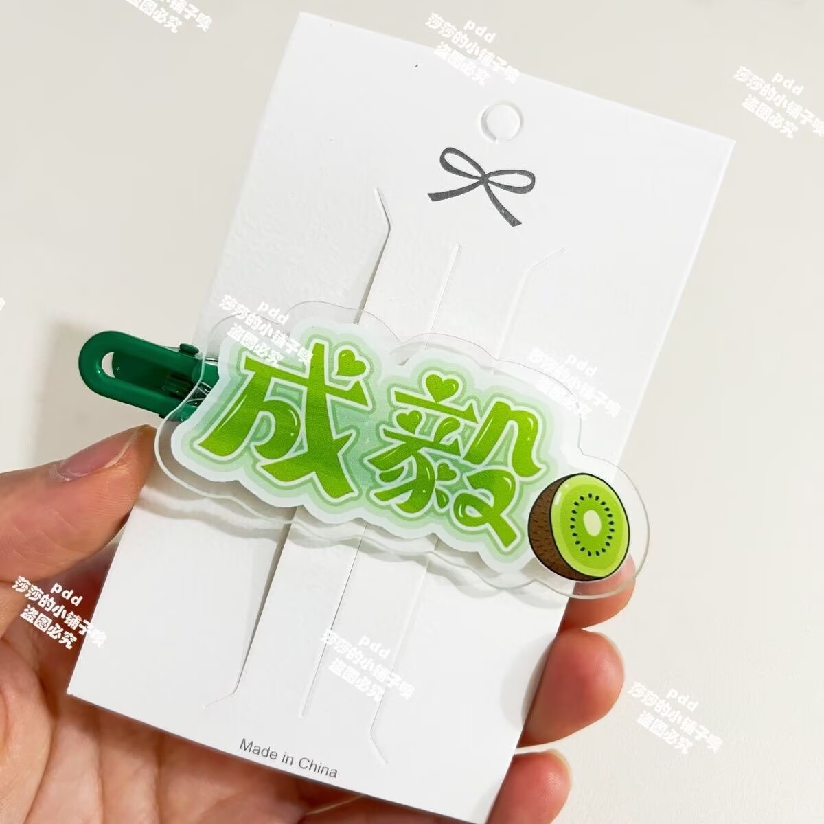 Merchandise de apoio ao fã-clu - Anime Merchandise Names avaliação e preço