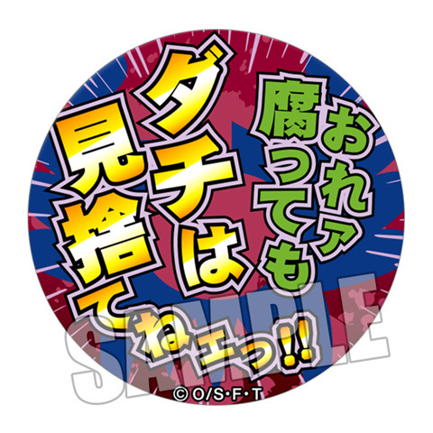Pin de Anime One Piece Luffy Z - Anime Merchandise Names avaliação e preço