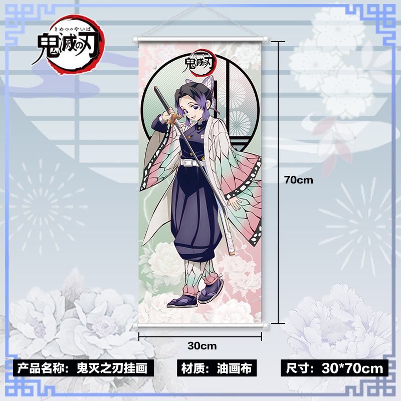 Pôster de Anime Demon Slayer N - Anime Convention Merchandise avaliação e preço