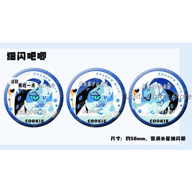 Merchandise de Anime Cookie Ru - Anime Kingdom Merchandise avaliação e preço