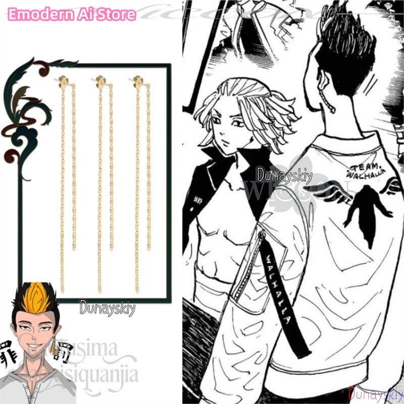 Pingente de desenho animado Mi - Anime Merchandise Tokyo avaliação e preço