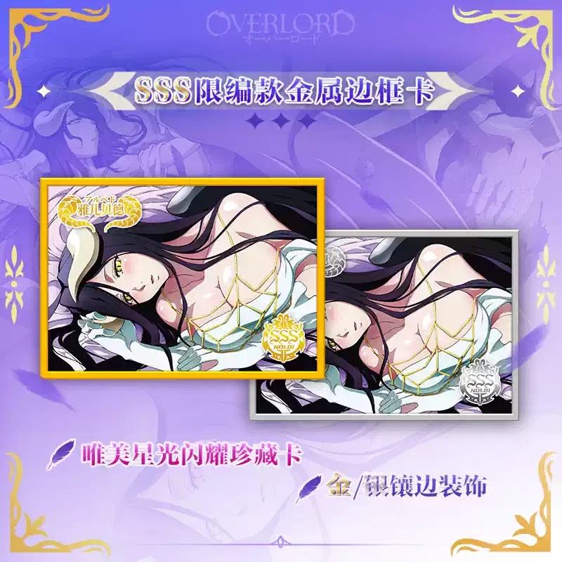 OVERLORD Anime Personagem Cart - Overlord Anime Merchandise avaliação e preço