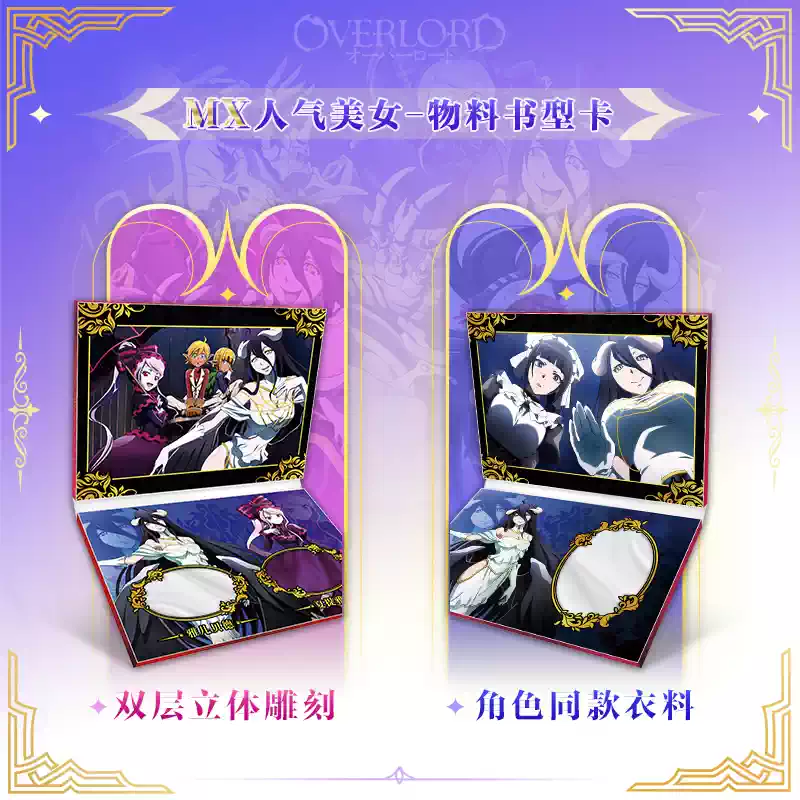 OVERLORD Anime Personagem Cart - Overlord Anime Merchandise avaliação e preço