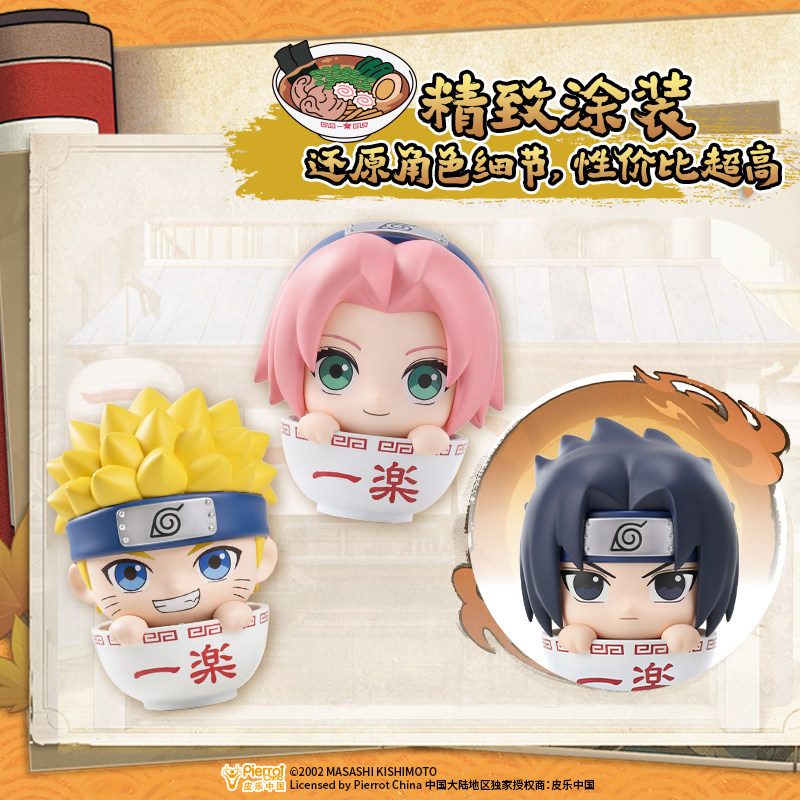 Uchiha Sasuke, Haruno Sakura,  - Anime Merchandise Names avaliação e preço