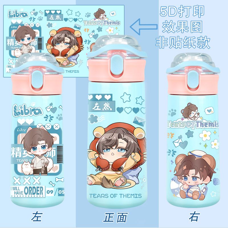 Lágrimas de Themis Artem Wing  - Anime Kingdom Merchandise avaliação e preço