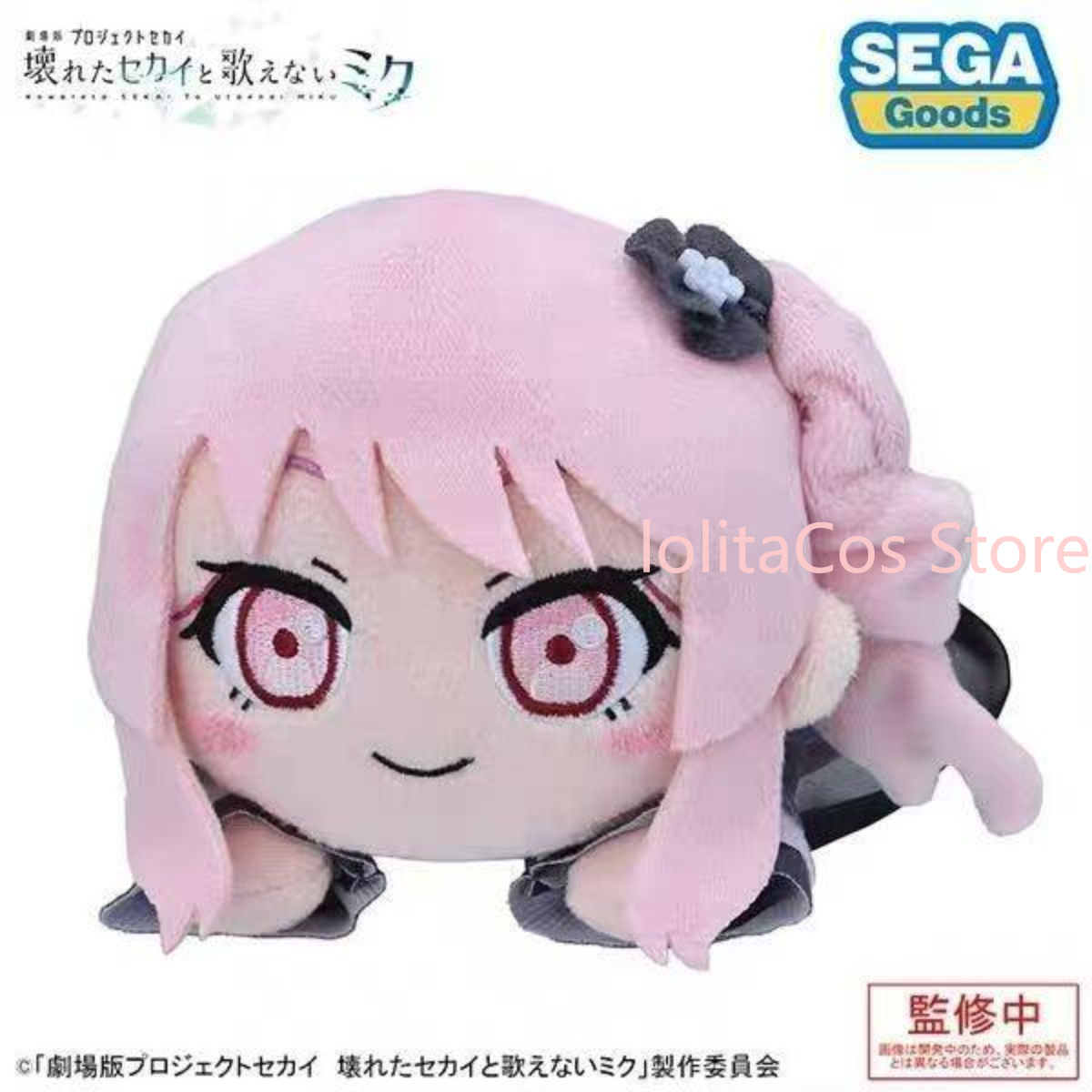 Boneca de Pelúcia Kawaii Pjsk  - Anime Merchandise Plush Toys avaliação e preço