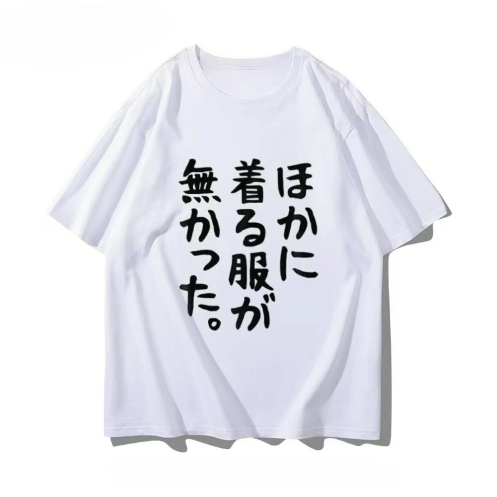 Camiseta de Manga Curta de Mer - Anime Convention Merchandise avaliação e preço