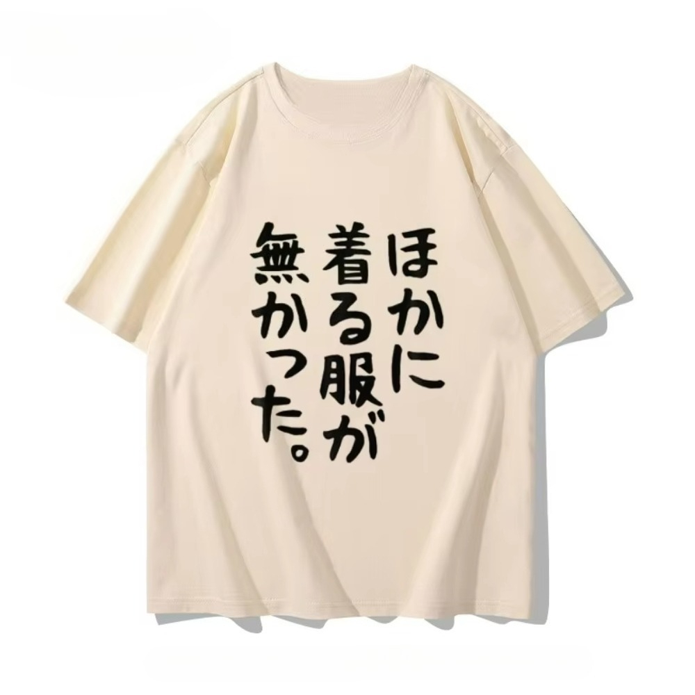Camiseta de Manga Curta de Mer - Anime Convention Merchandise avaliação e preço