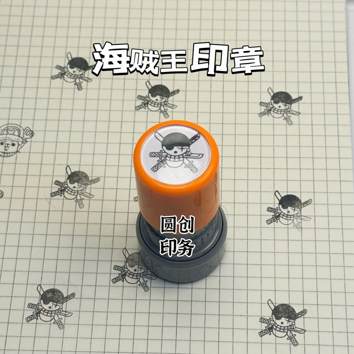 Carimbo personalizado de prese - Zoro Anime Merchandise avaliação e preço
