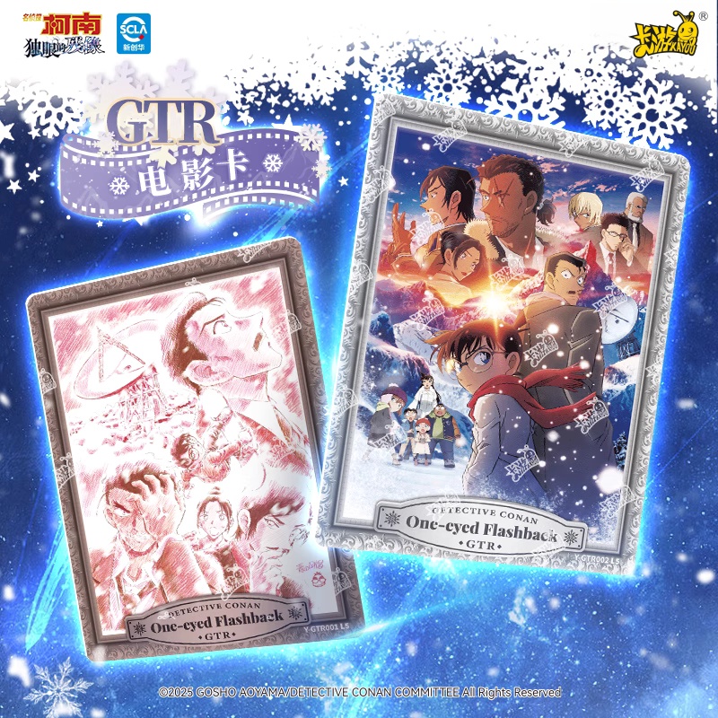 KAYOU Cartões da série de dete - Anime Merchandise Names avaliação e preço