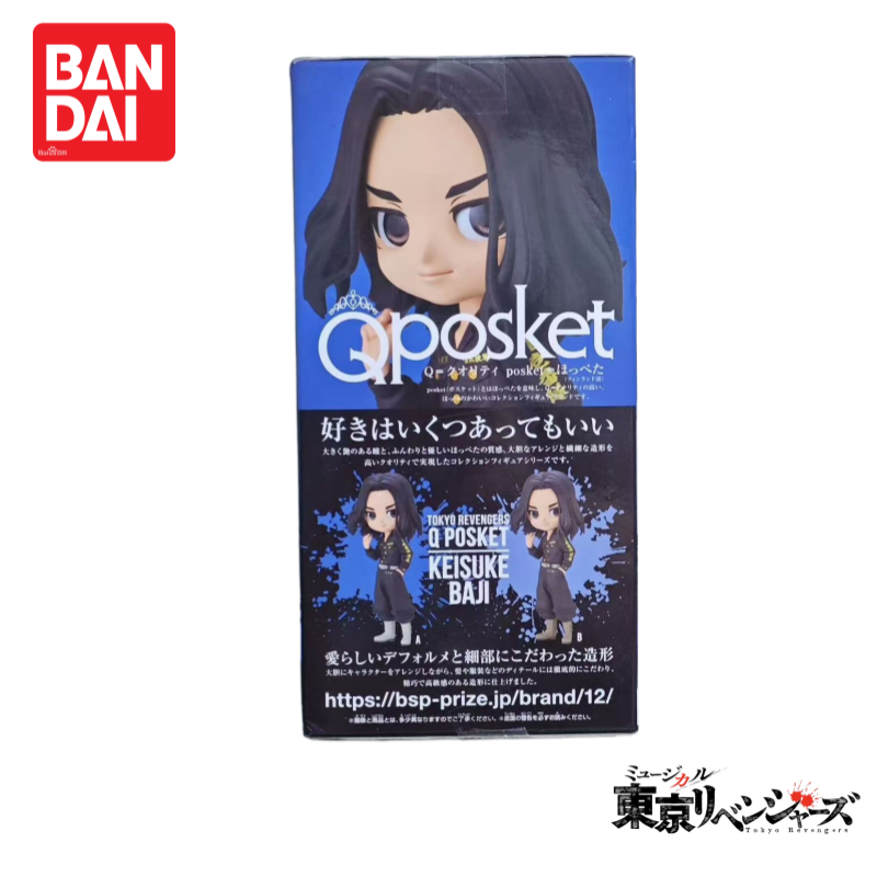 Em estoque original 100% genuí - Anime Merchandise Tokyo avaliação e preço