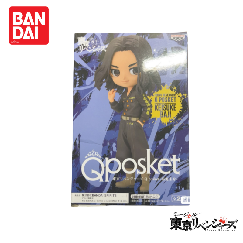 Em estoque original 100% genuí - Anime Merchandise Tokyo avaliação e preço