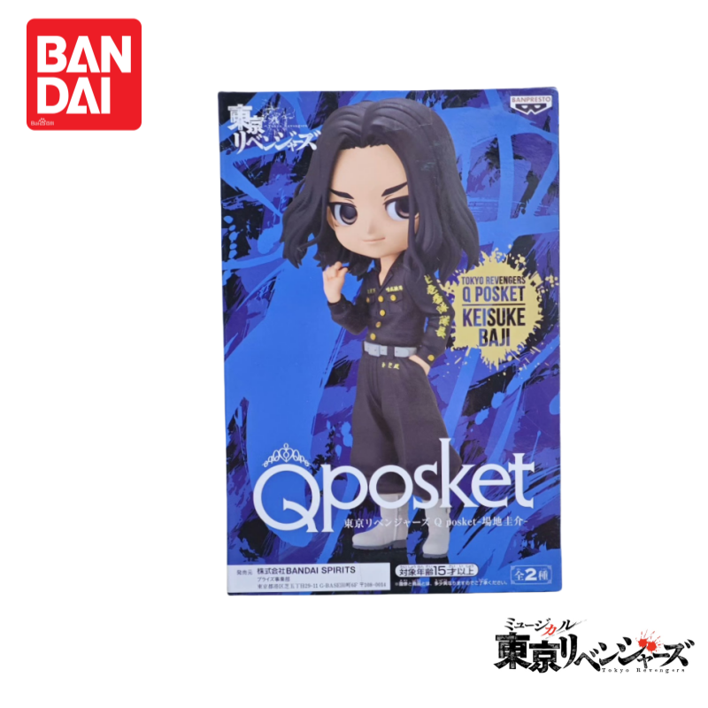 Em estoque original 100% genuí - Anime Merchandise Tokyo avaliação e preço