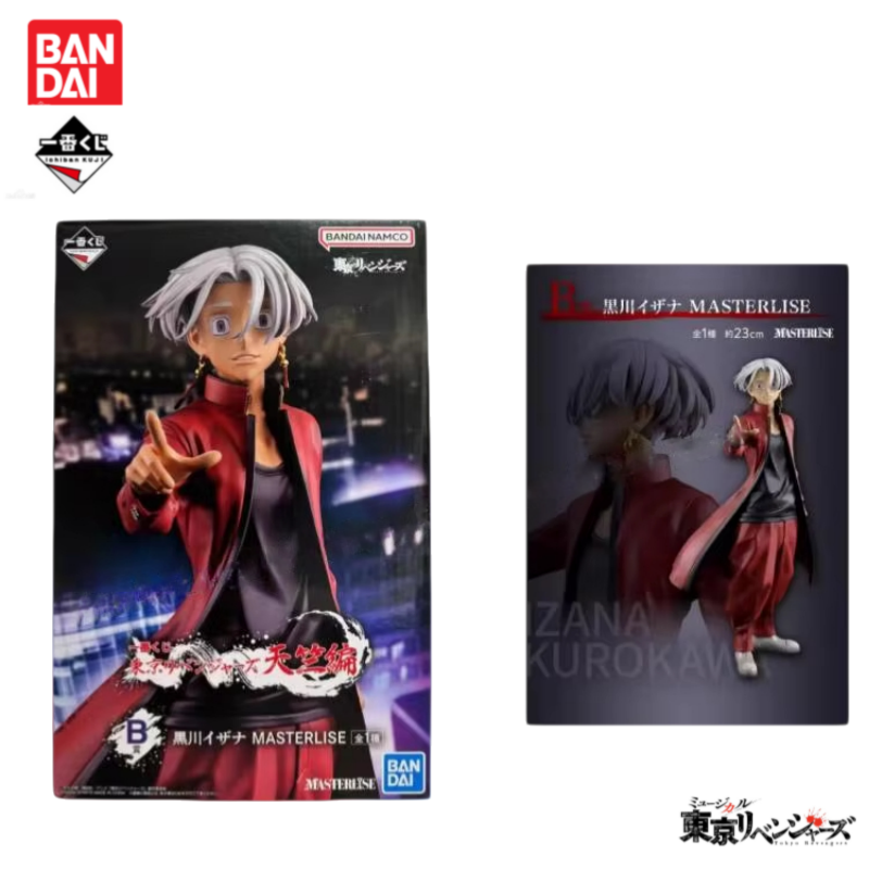Em estoque original bandai ich - Anime Merchandise Tokyo avaliação e preço