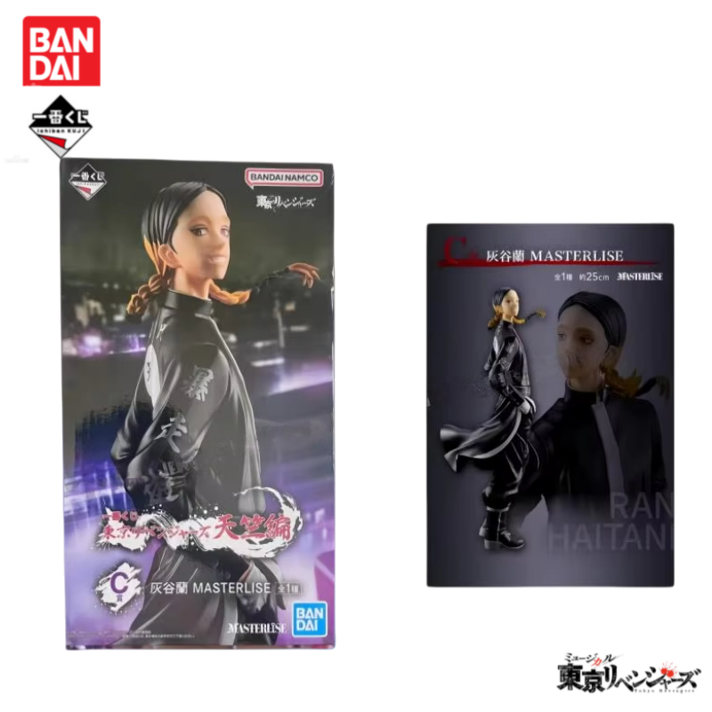 Em estoque original bandai ich - Anime Merchandise Tokyo avaliação e preço